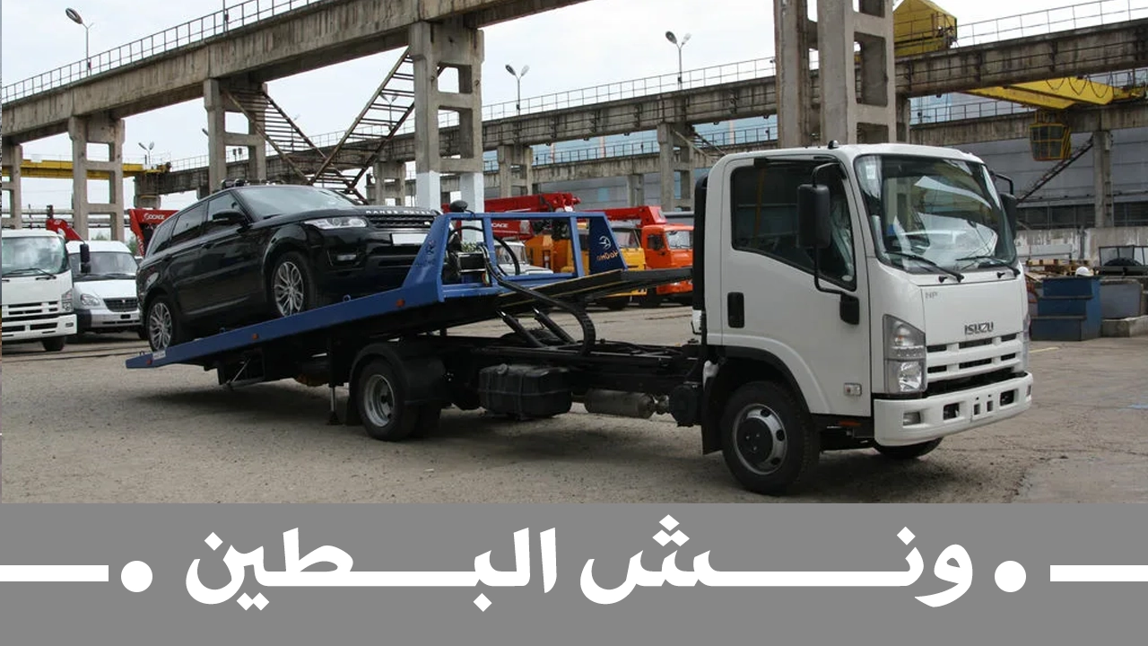 ونش البطين