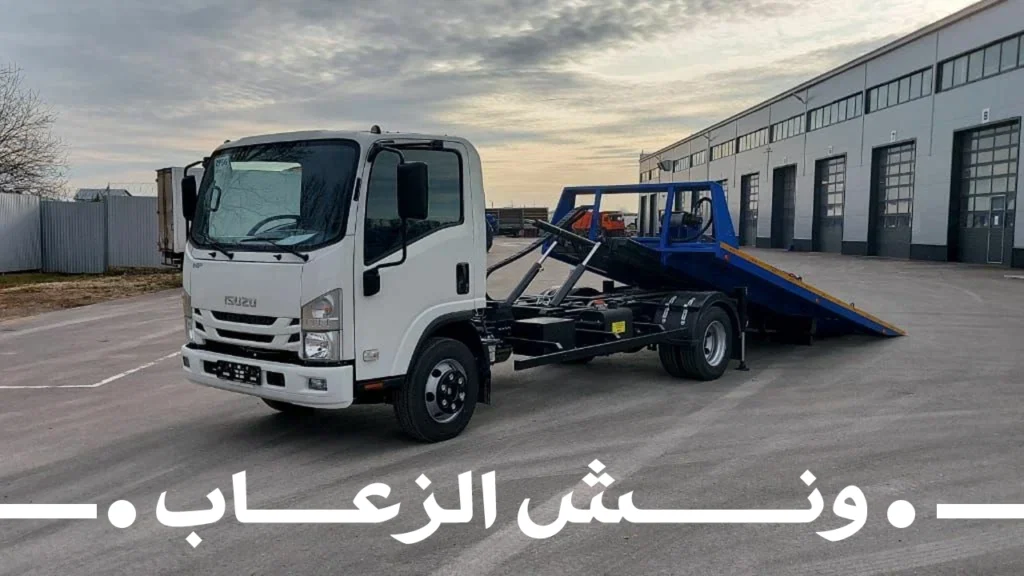 ونش الزعاب