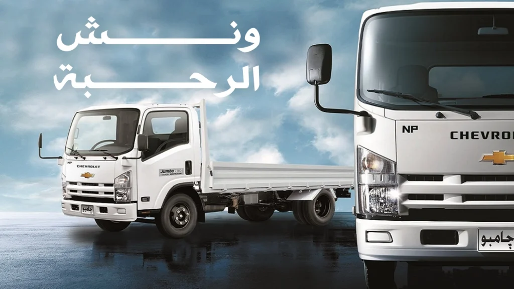 ونش الرحبة