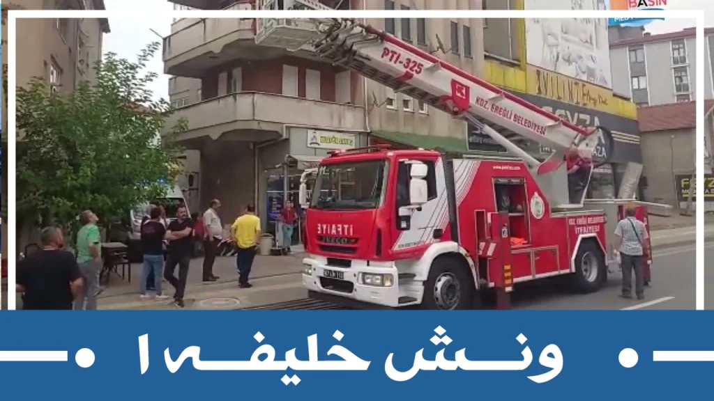 ونش خليفة ا