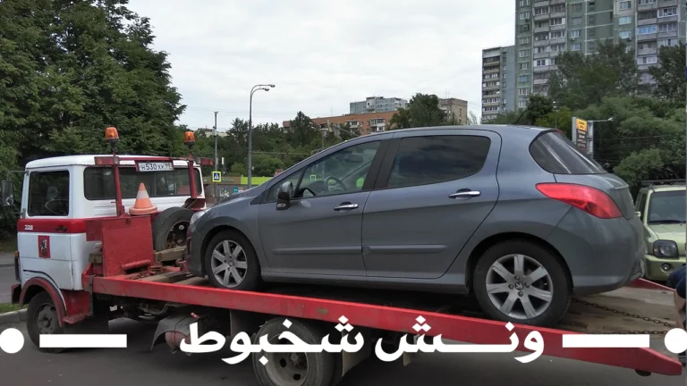 ونش شخبوط