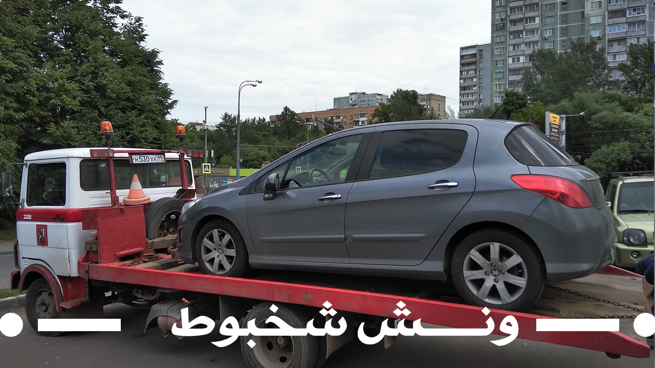 ونش شخبوط